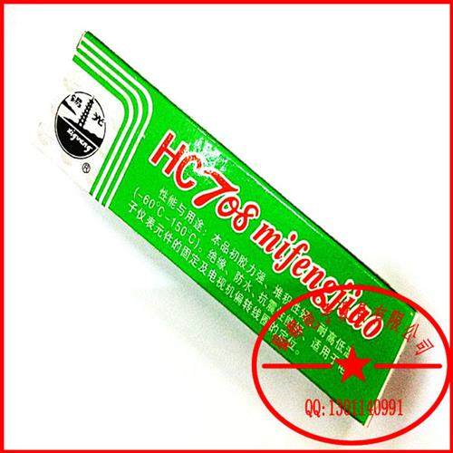 无锡锡光708胶水 HC708密封胶 单组份室温硫化硅橡胶 灌封胶/45g