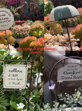 杂货店拱形园艺插花锻铁插入标签旧悬挂地面花园小插入肉锅装饰