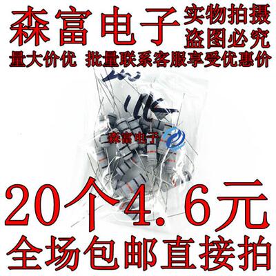 2W碳膜电阻10K/11K/12K/13K/15K/16K/18K/20K/22K/24K欧姆5% 包邮