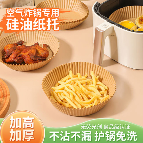 耐高温福越心品不粘锅无荧光剂