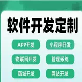 APP软件定制商城同城家政商家助手上门服务微信小程序制作开发