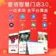 壹佰智慧加盟线上数字合伙人运营V3百货零售软件开发商城门店系统