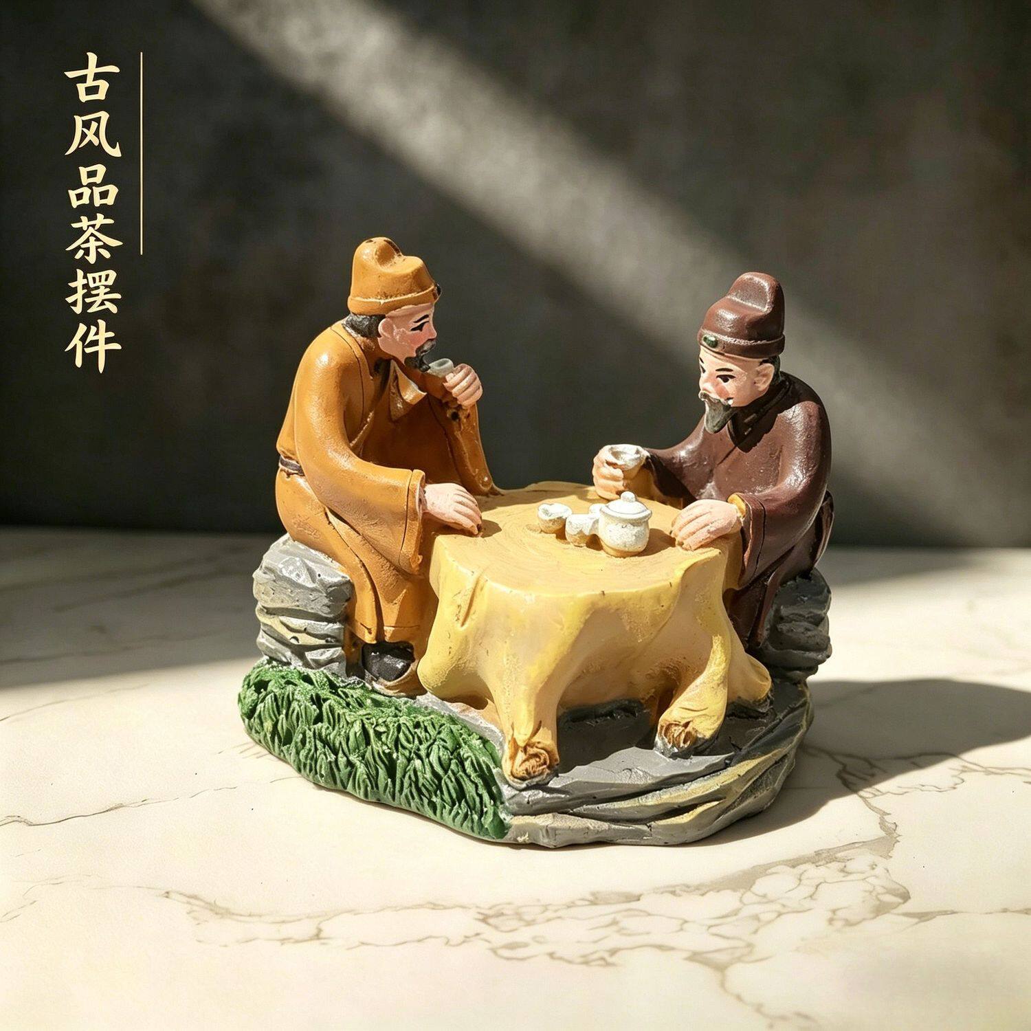 茶文化古装小人喝茶树脂趣味摆件图片
