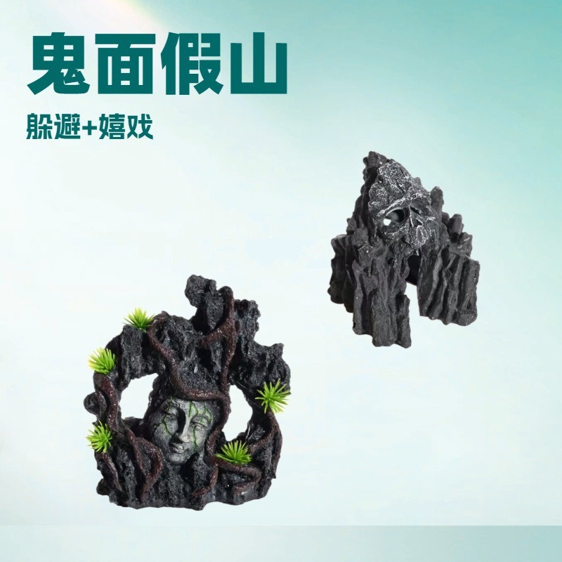 创意鱼缸造景古佛像鬼面假山水族箱装饰石像树妖爬宠躲避嬉戏摆件