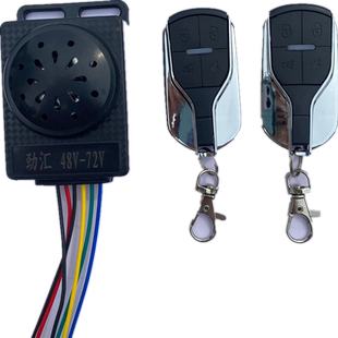 电动车电瓶车防盗器防盗锁报警器48V60V72通用遥控钥匙启动锁电机