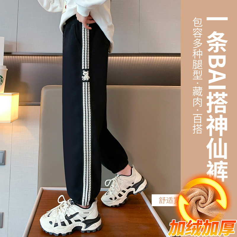 女童加绒裤子秋冬款加厚运动裤2023新款女孩冬季中大儿童学生套装