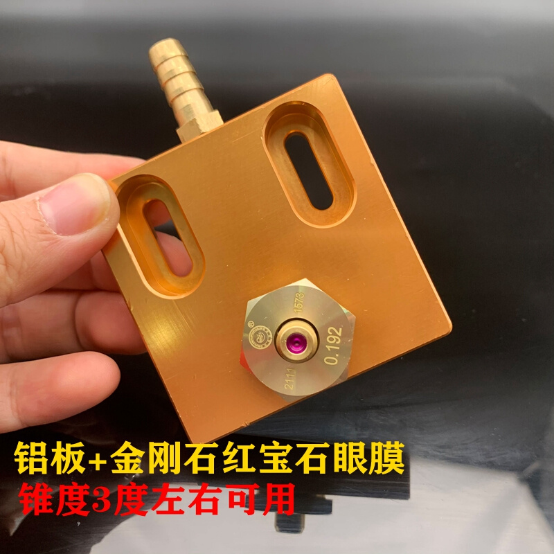 中丝0.192金刚石+红宝石陶瓷黑宝石割锥度眼膜铝板配套结实耐用