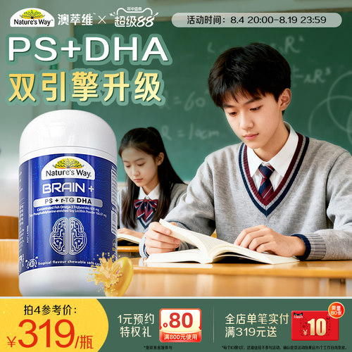 99.8%高纯鱼油 r-TG提纯  三倍高含量