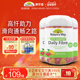 Nature 组合3瓶装 sWay澳萃维膳食纤维软糖水溶性菊粉低糖素片