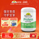 Nature sWay澳萃维澳洲营养植物蛋白粉蛋白质增免疫力大豆蛋白