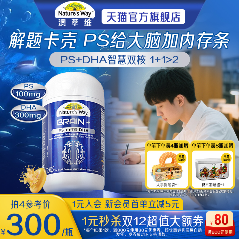 99.8%高纯鱼油 r-TG提纯  三倍高含量