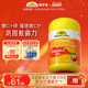 Nature sWay澳洲佳思敏儿童维生素C软糖多增强补锌VC免疫抵抗力