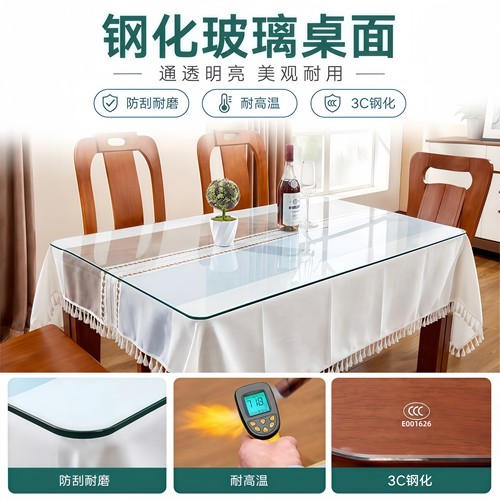 玻璃桌面120*60,100*100现货速发