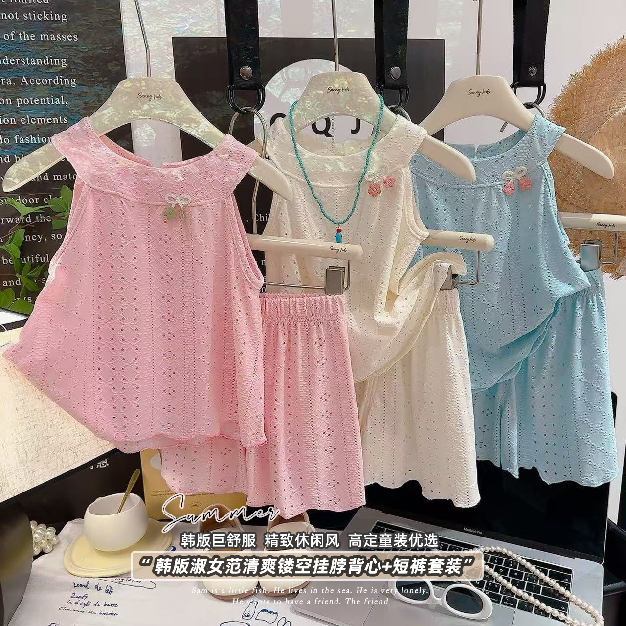 夏季新款镂空吊带裙套装女童洋气荷叶边背心裙裤韩版宝宝两件套