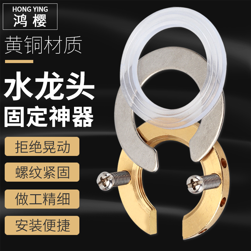 鸿樱固定神器螺帽坚固耐用