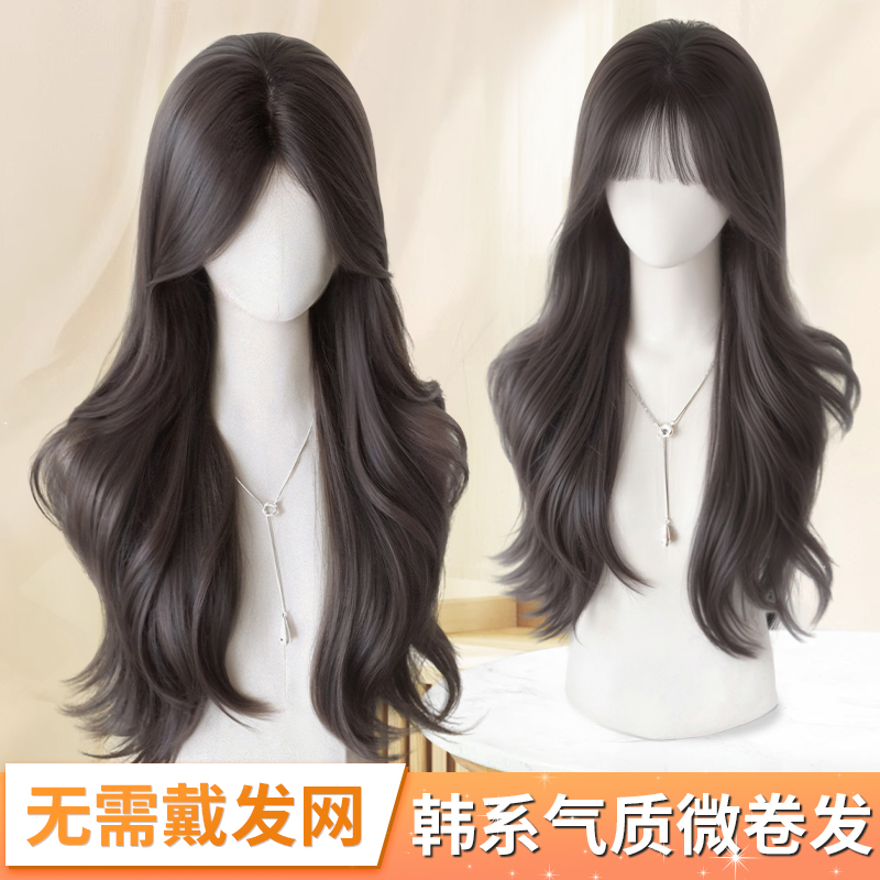 怡澤【免發網】氣質大波浪長卷發