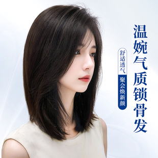 假发全头套女中长发真人发丝高层次短发锁骨发减龄自然整顶假发套