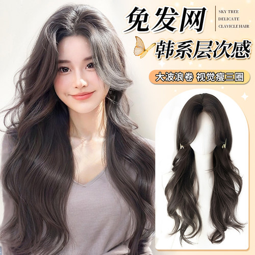 怡泽【免发网】慵懒蛋蛋卷假发套