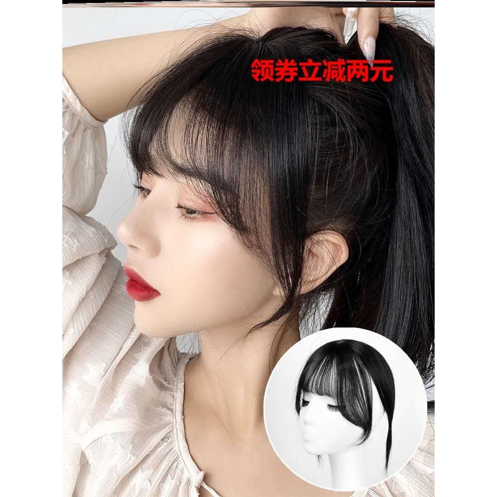 阿瑟秀商3d空气刘真发侧颜中分八字刘海1对装无痕假发片轻薄