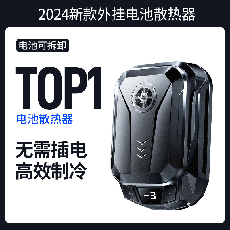 ZESON手机散热器半导体不插电图片