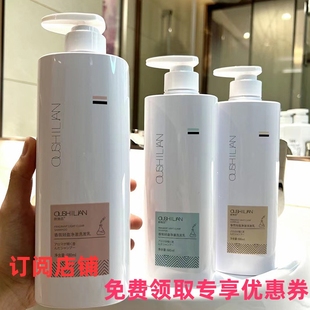 氨基酸洗发水控油蓬松去屑止痒香氛留香洗发水男女用护发素