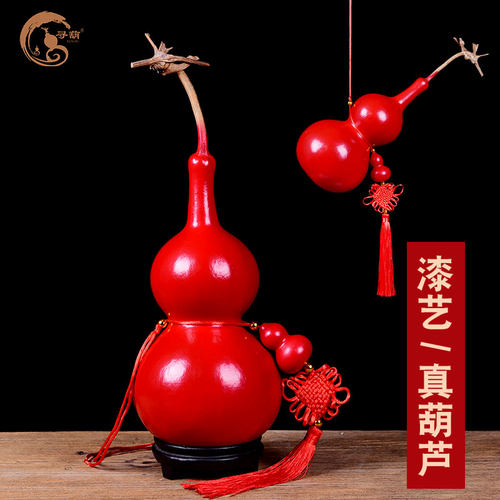 天然红葫芦挂件真葫芦摆件开口空心门对门玄关婚庆婚房客厅干葫芦