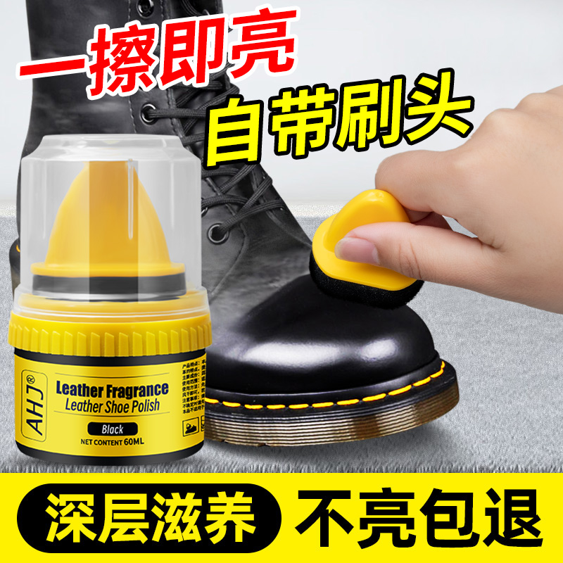 皮鞋皮具保养上光提亮易抹易擦