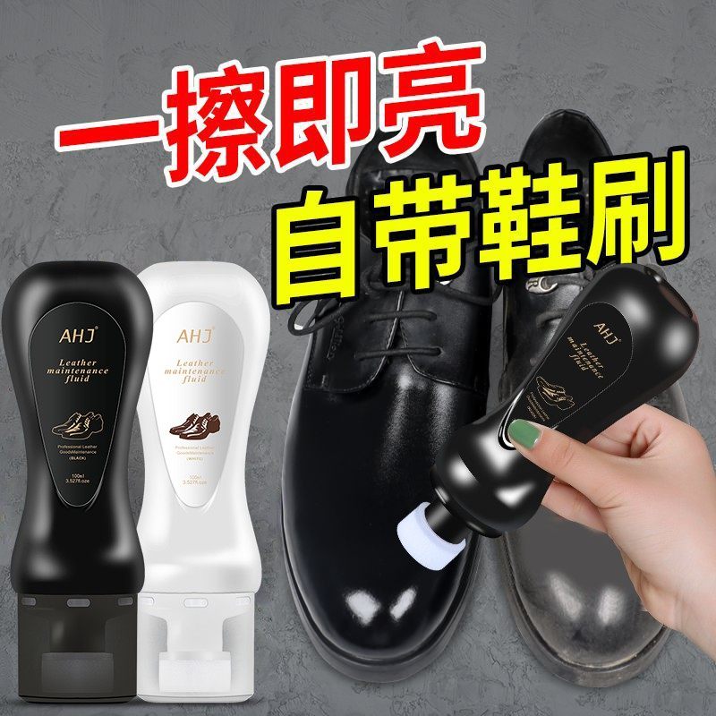 液体鞋油通用无色真皮皮鞋保养油高级干洗店清洁剂护理鞋刷皮鞋油,洗护清洁剂/卫生巾/纸/香薰,皮具皮革护理剂,淘宝优惠券,粉丝福利购,淘宝优惠卷