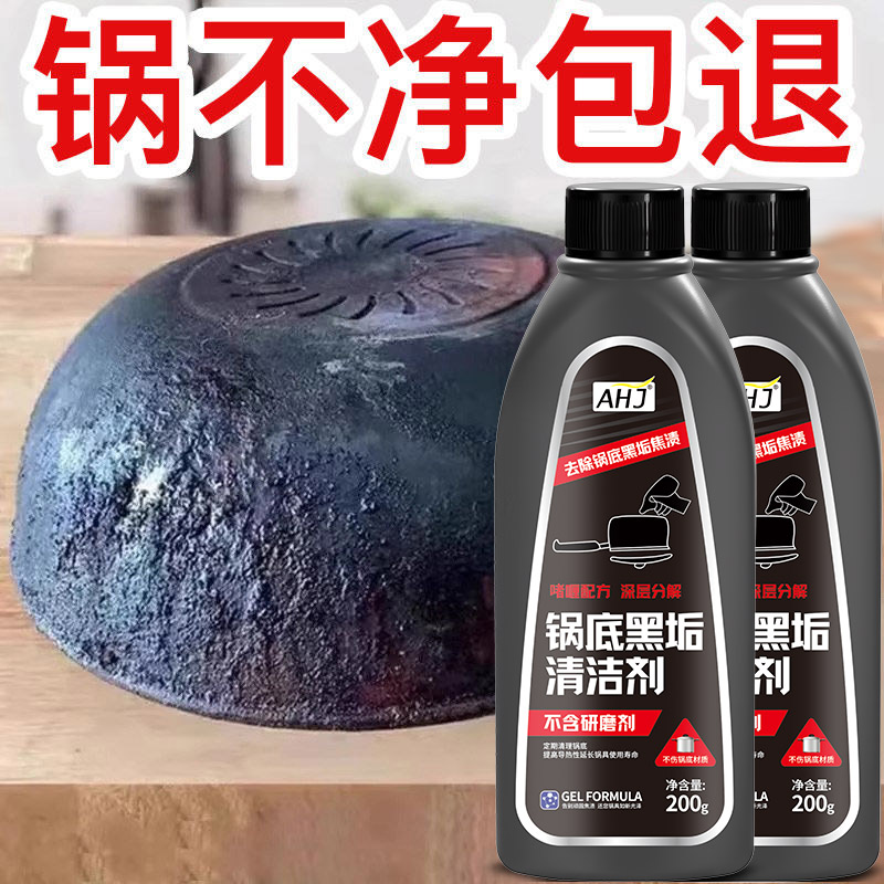 全网热销100W+厨房翻新神器