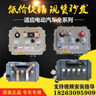 英博爾交流電機(jī)驅(qū)動(dòng)控制器mc3526老年代步四輪電動(dòng)餐車觀光車配件