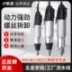 801 电动螺丝起子800 802电动起子 220V直插式 工业级电动螺丝起子