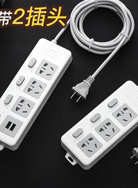 两脚插座2脚接线板两孔插头拖板二孔电线带USB两项插排双头插线板