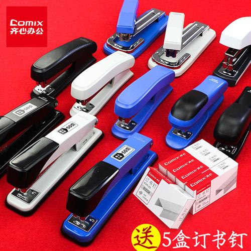 订书机订厚书学生办公用多功能50页钉丁书器中号定本装订省力大型
