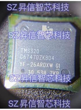 TMS320C6747DZKBD4 TMS320C6747BZKBT3 BGA256数字信号芯片TI-DSP