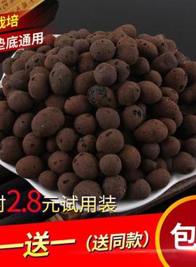 热销包邮多肉专用营养土花盆铺面垫底回填防烂根透气无土栽培陶粒