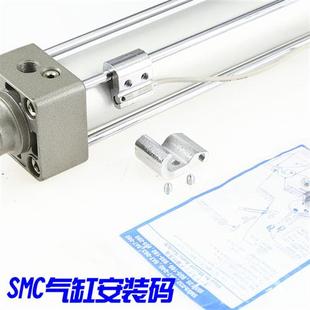 BS5 支架 气缸磁性开关安装 125 码 032 BA7 040 BMB 063 安装 080