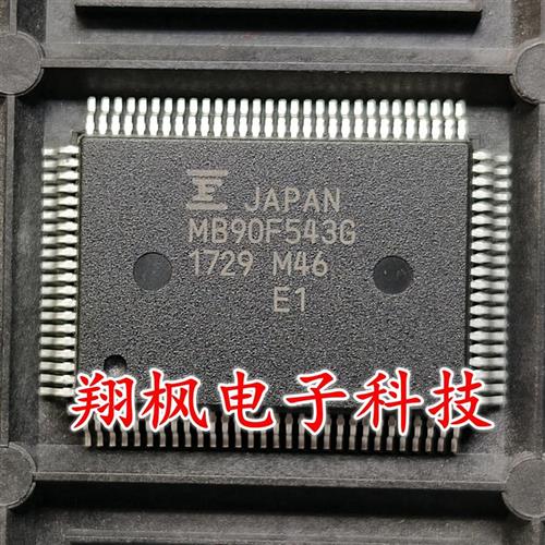 MB90F543GS MB90F543G MB90F543 QFP-100 总线收发器IC 质量保证