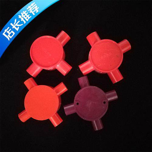 明装司令箱20三叉25四叉pvc塑料穿线盒接线盒分线盒圆16三通四通