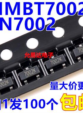 2N7002 MMBT7002 印字7002 SOT-23 20元/K