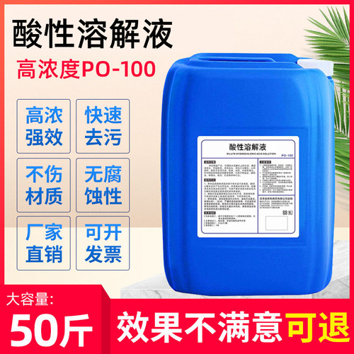 清洗外墙瓷砖清洁马桶卫生间地板