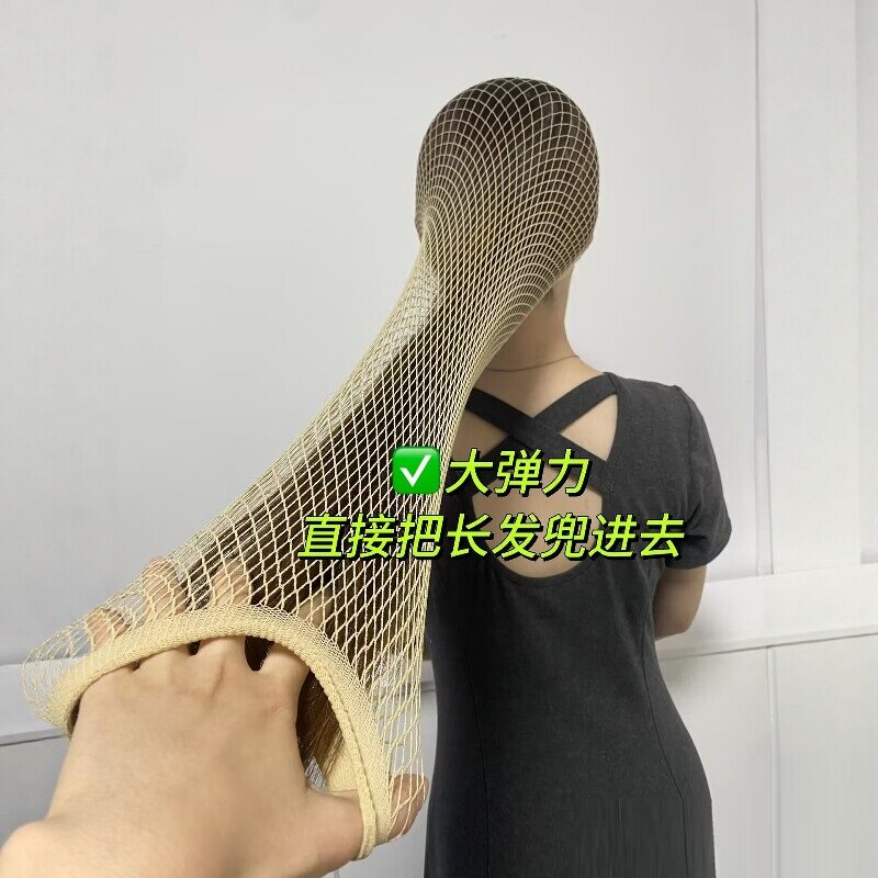 檀歌假发发网高弹不勒透气图片