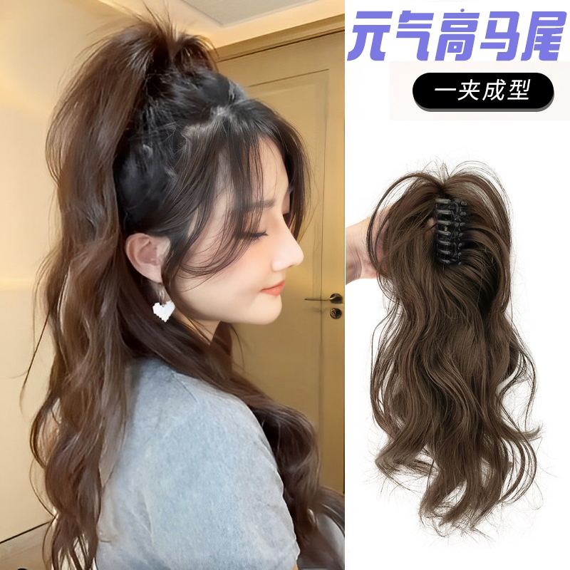 假发马尾女长卷发大波浪抓夹可扎高马尾中长仿真全真人发麻花辫子