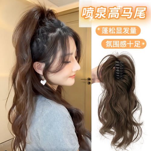 假发马尾女长卷发大波浪抓夹