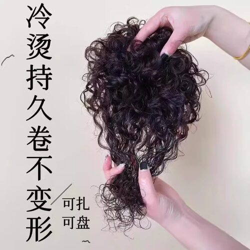遮白发卷发假发片真人发头顶补发片女无痕蓬松轻薄羊毛小卷发补发