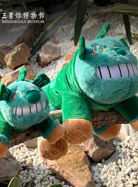 三星堆博物馆文创毛绒玩具绿色可爱搞怪丑萌创意旅游纪念玩偶挂件
