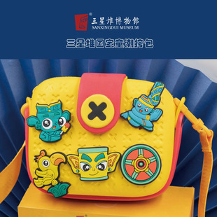 三星堆博物馆国宝童潮挎包可爱文创卡通儿童斜挎包纪念品生日礼物
