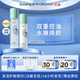 诗宁SHYNIE水乳套装 控油保湿 油皮清爽补水面部化妆品官方