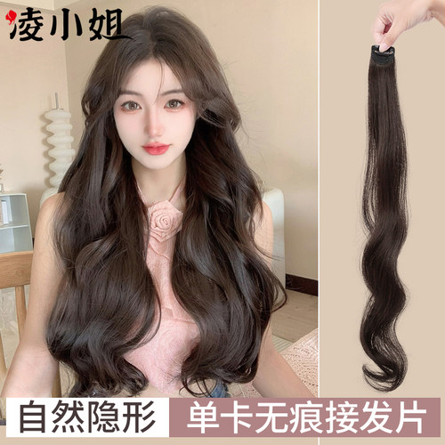 凌小姐小片式灵活增发量补发条