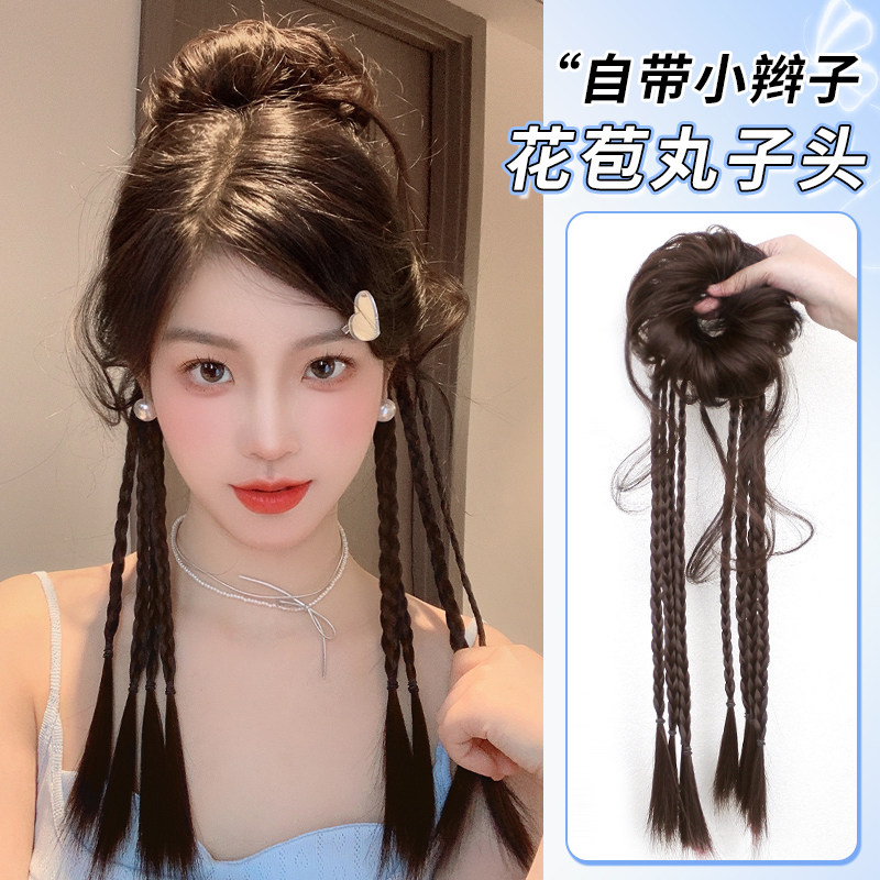 花苞龙须丸子头假发辫马尾新中式辣妹麻花长辫子高马尾拳击辫发饰