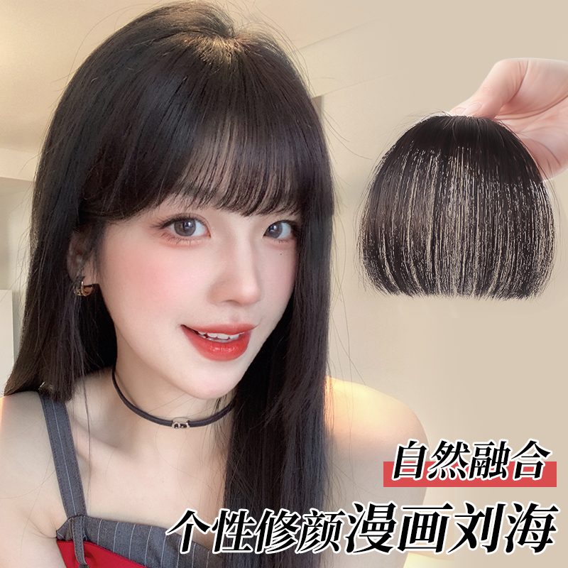 凌小姐方圆脸甜酷减龄漫画齐刘海